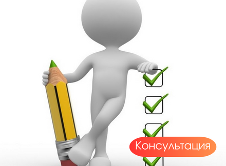 Как избавиться от синдрома «вечного ученика» и начать консультировать