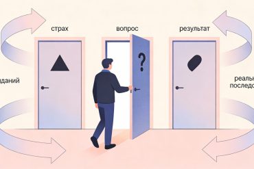 Когнитивная реструктуризация: как изменить иррациональные мысли